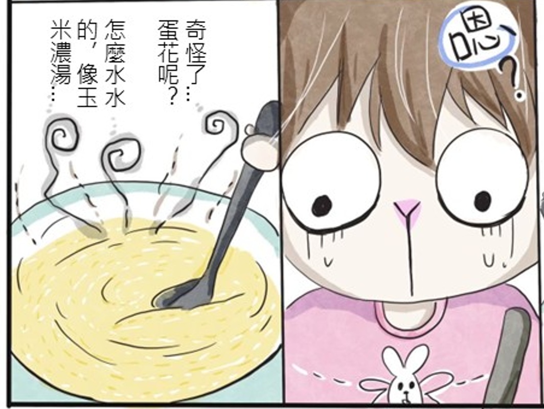 蛋花湯_精選圖片